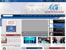 Tablet Screenshot of accronline.com